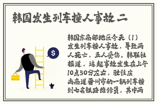 久久久**精品无码一区二区三区